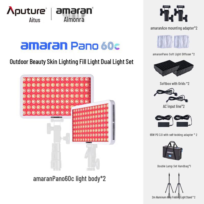 Aputure amaran Pano 60c Dual Full-Color LED Flat Light Kit