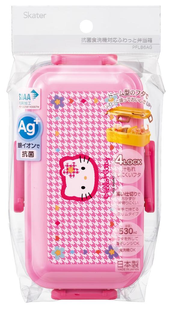 Skater Bento Lunch Softly Made In For Dishwasher Microwave Hello Box, Antibacterial, Box, Served, Dome-Shaped Lid, 530ml, Japan, Women, Safe, Safe,