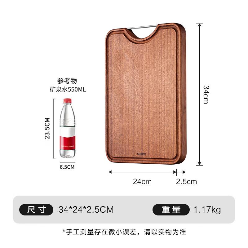 SUPOR Ebony Wood Solid Cutting Board