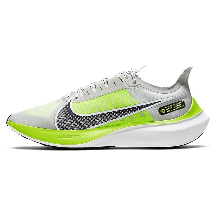 Nike Zoom Gravity Volt Men s BQ3202-011 EU 44
