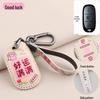 Yadea Suwei Electric Vehicle Cute Dumbo Key Cover and Keyring