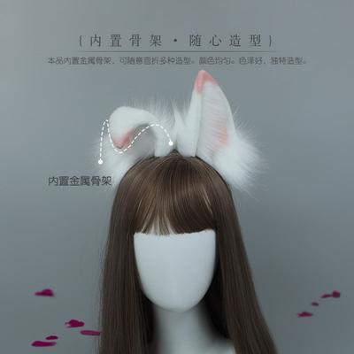 A Handmade Original Cosplay Design Plush Accessories Animal Ears Hair Accessories White Fox Fox Ears Headdress
