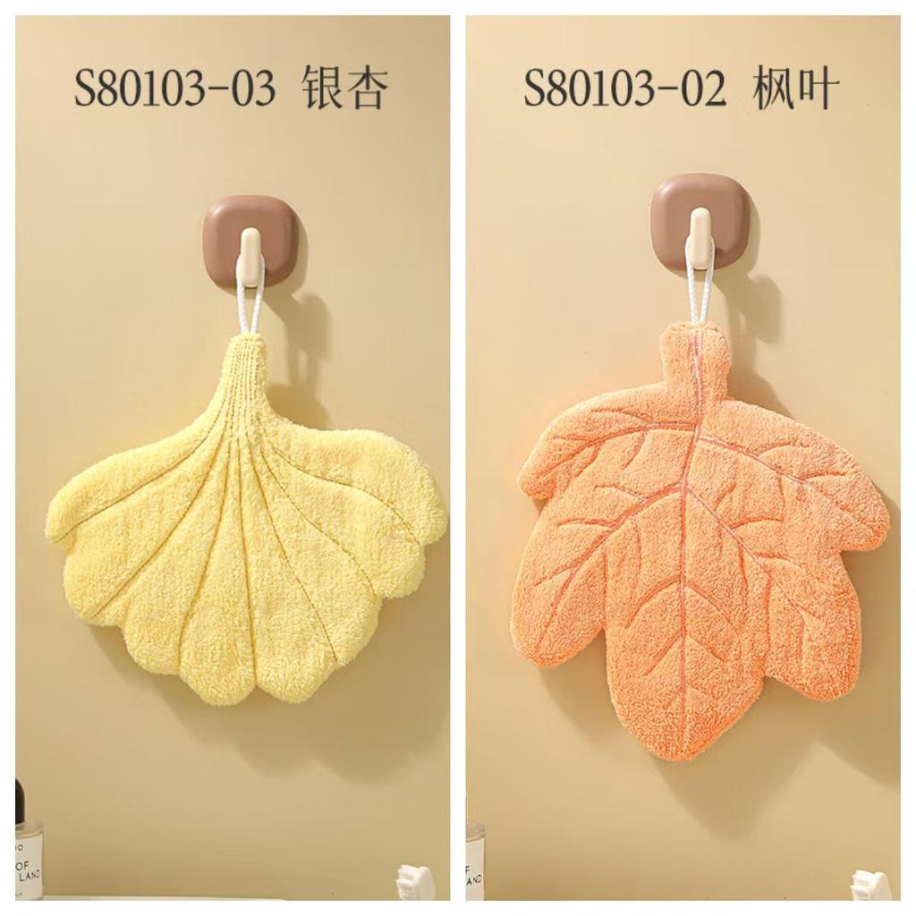 Plant Leaf Hand Towel, Hanging Type Kitchen Bathroom,Portable Towel Rag Water Suction Cleaning Plant Handkerchief Towels
