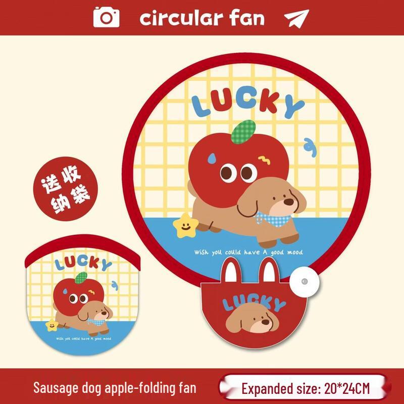 LIEI Children s Cartoon Fabric Round Folding Fan