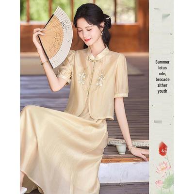 Sishui Nianhua Women's Elegant Cardigan & Dress Set