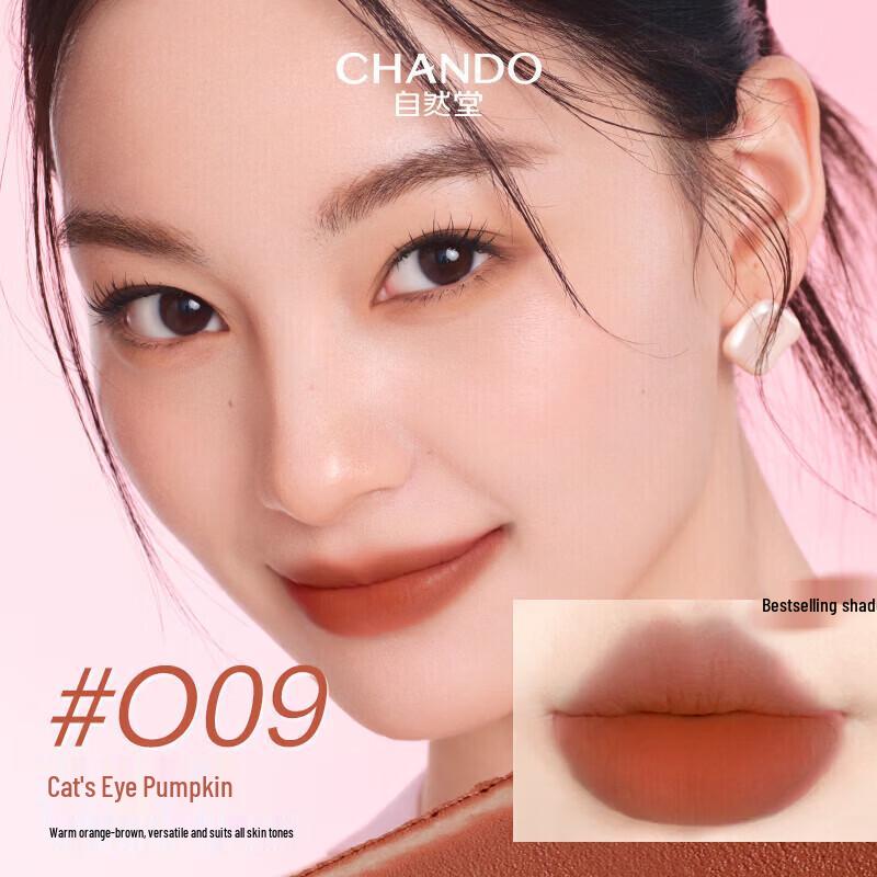 CHANDO Soft Mist Long-lasting Lipstick