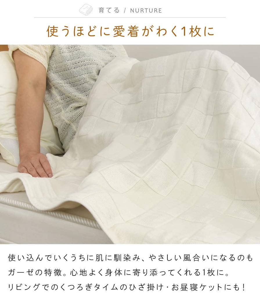 Rivere Gauze Single Towel Summer Lightweight Blanket Blanket, 4-Layer Gauze, Size, 100% Cotton, Blanket, Blanket, Throw, (Gray Beige)