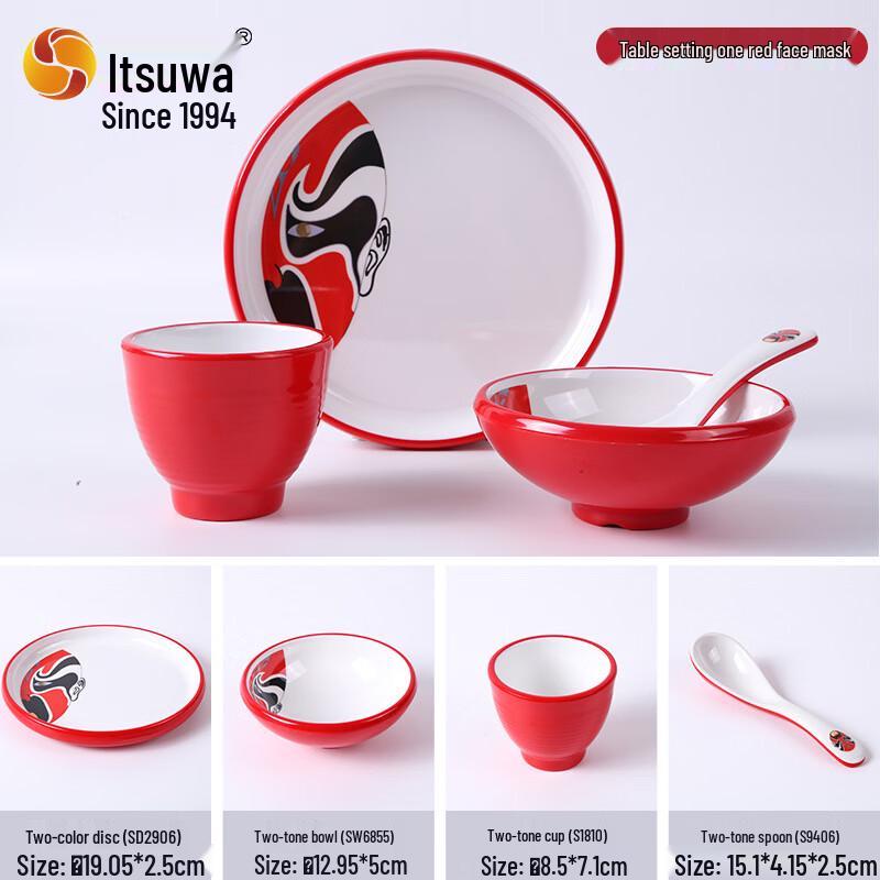 Wuhe A5 Melamine Imitation Porcelain Dinnerware