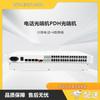 Zhonglu Baishitong BST-R32PD-20A 32-Channel Telephone & 4-Channel Network PDH Optical Transceiver (CN Version)