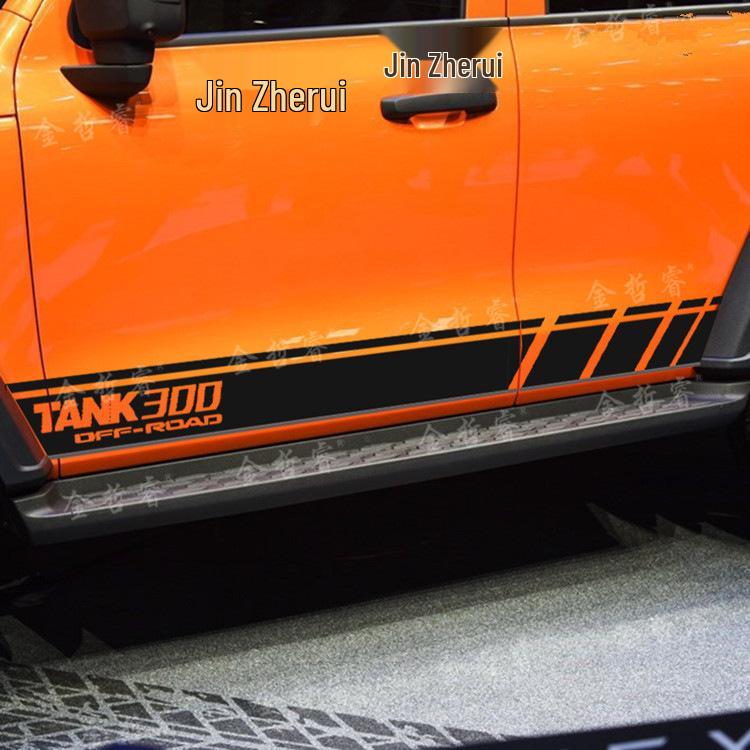 WEY Tank 300 Body Modification Stickers: Side Skirts, Door Decals, Sports Stripe Decor.