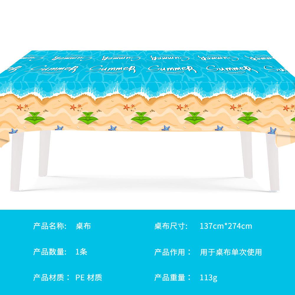 Summer Beach Theme Pool Party Cutlery Set Disposable Paper Plate Paper Cup Paper Towel Tablecloth Banner