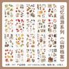 JIAMEI 20sheets/book Memory Parade Series Creative Retro Plants Flowers PET Die cut Stickers Book Decor Journal Supplies