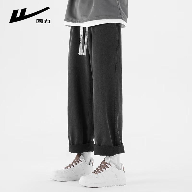 Warrior Men's Retro Wide-Leg Jeans