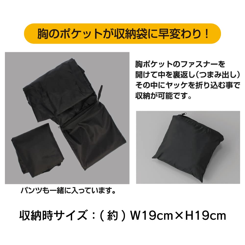 Otafuku Glove Rain Factory Jacket Set and Polyester with Size LL (Top Bottoms) [100% Water-Repellent Finish] RF-23 Black,