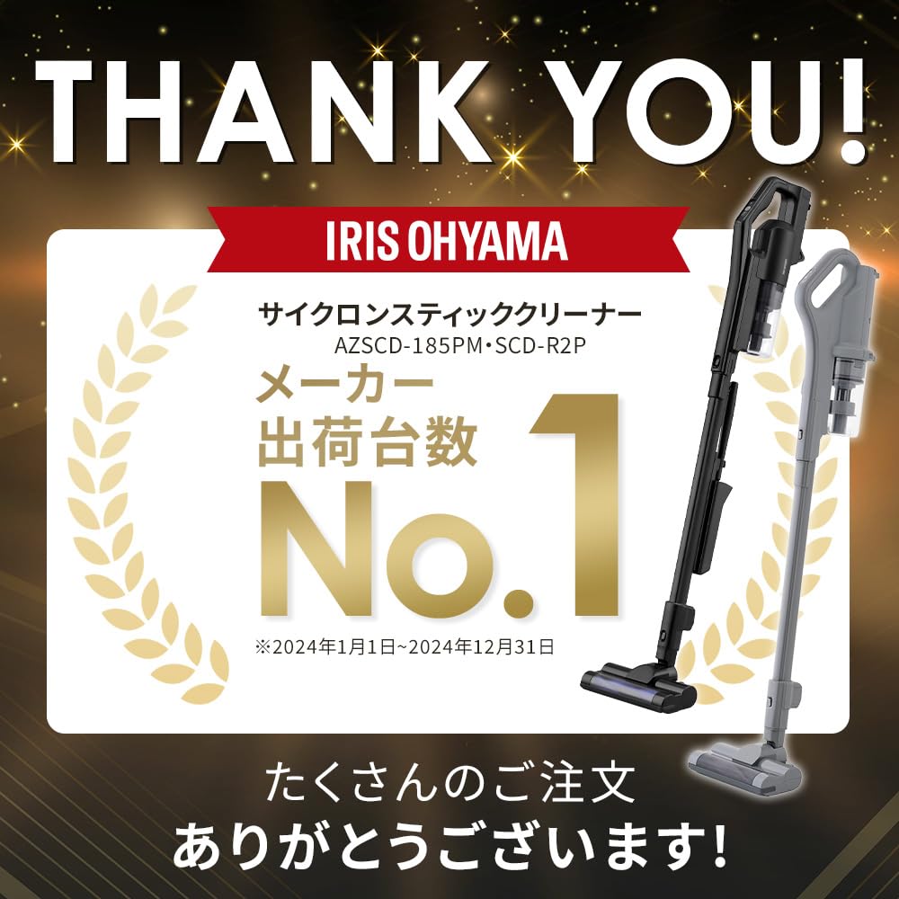 Iris Ohyama Cordless Rechargeable Cyclone Stick Vacuum Cleaner with Electrostatic Mop, Lightweight, Popular, SCD-R2P-B Black
