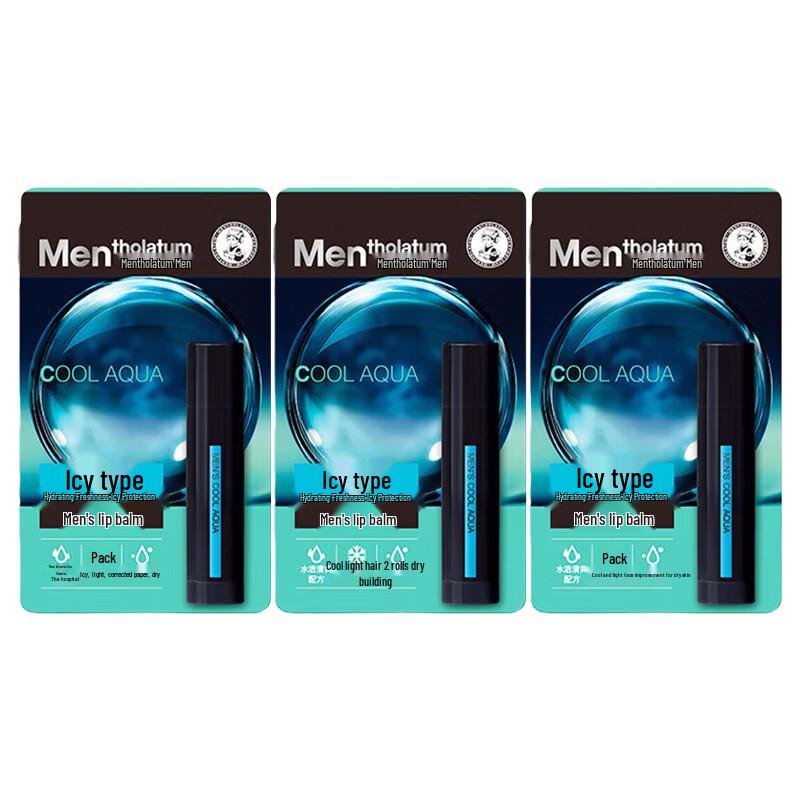 Mentholatum Men s Cooling Lip Balm