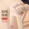 Autumn and Winter Thermal Line Pants Bottoming German Velvet Wear High Elastic and Cold-proof Tight Long Johns Inside and Outside Women