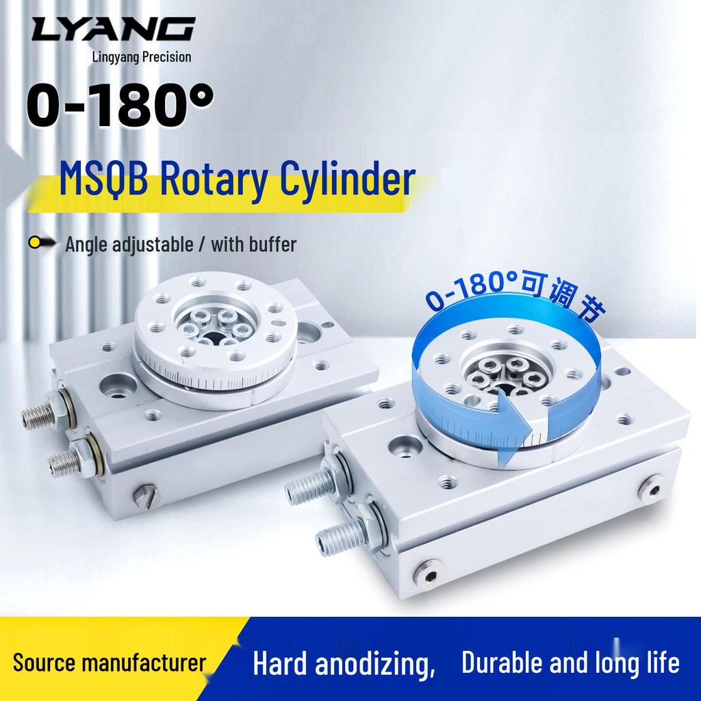 MSQB Series Rotary Actuator: 0-180° Adjustable Angle with Multiple Mounting Holes and Buffering
