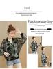 Women's Camouflage Chiffon Batwing Jacket - Long Sleeve, Loose Fit, Sun Protection