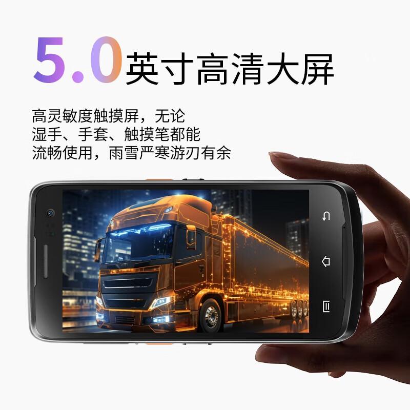 UROVO i6310 Series Handheld Data Terminal Barcode Scanner