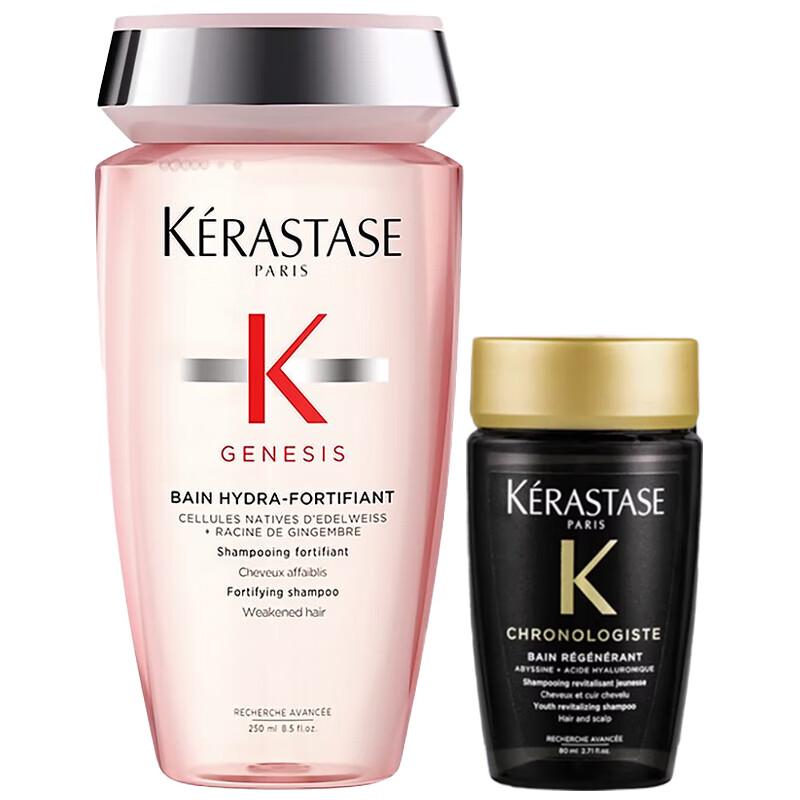 Kérastase Genesis & Chronologiste Holiday Shampoo Duo