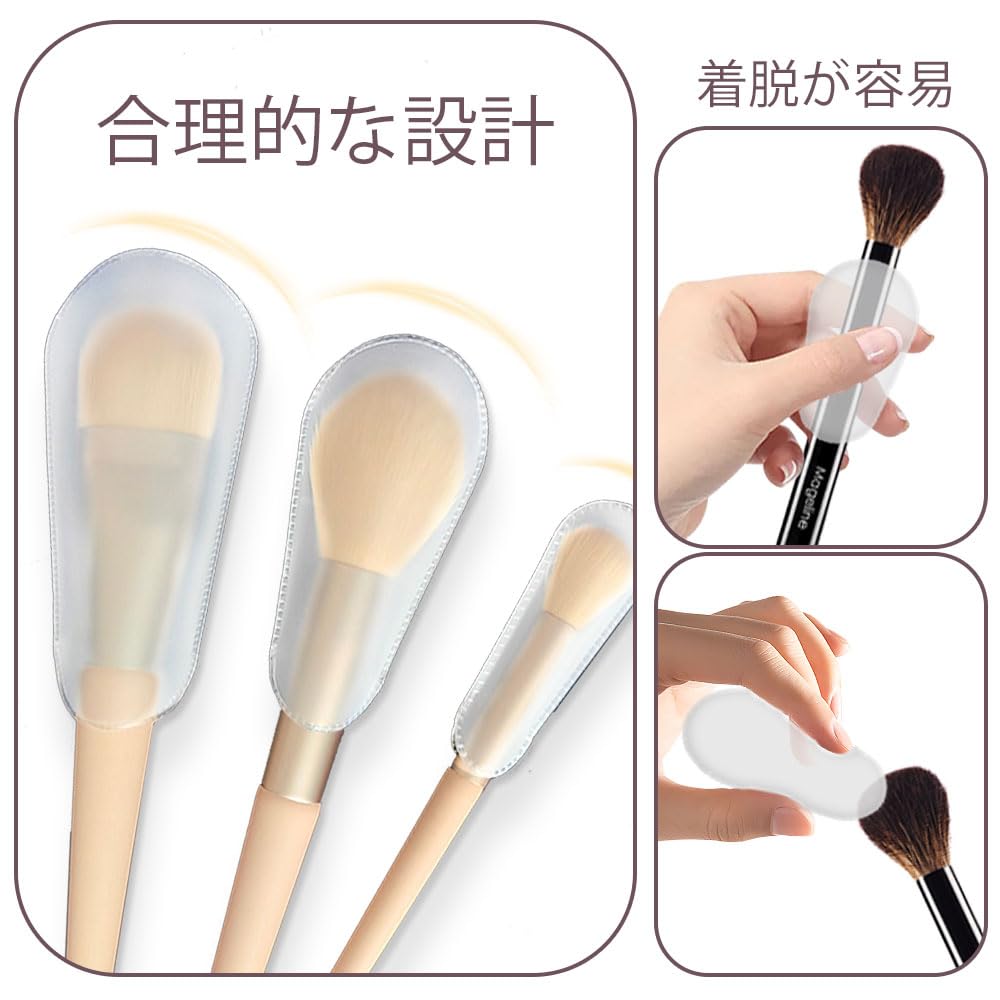 Makeup Brush Prevents Brush Bristles from Makeup Brush Eyeshadow Brush Set of 11 Covers, Spreading, Storage, Covers, Covers, Dustproof,
