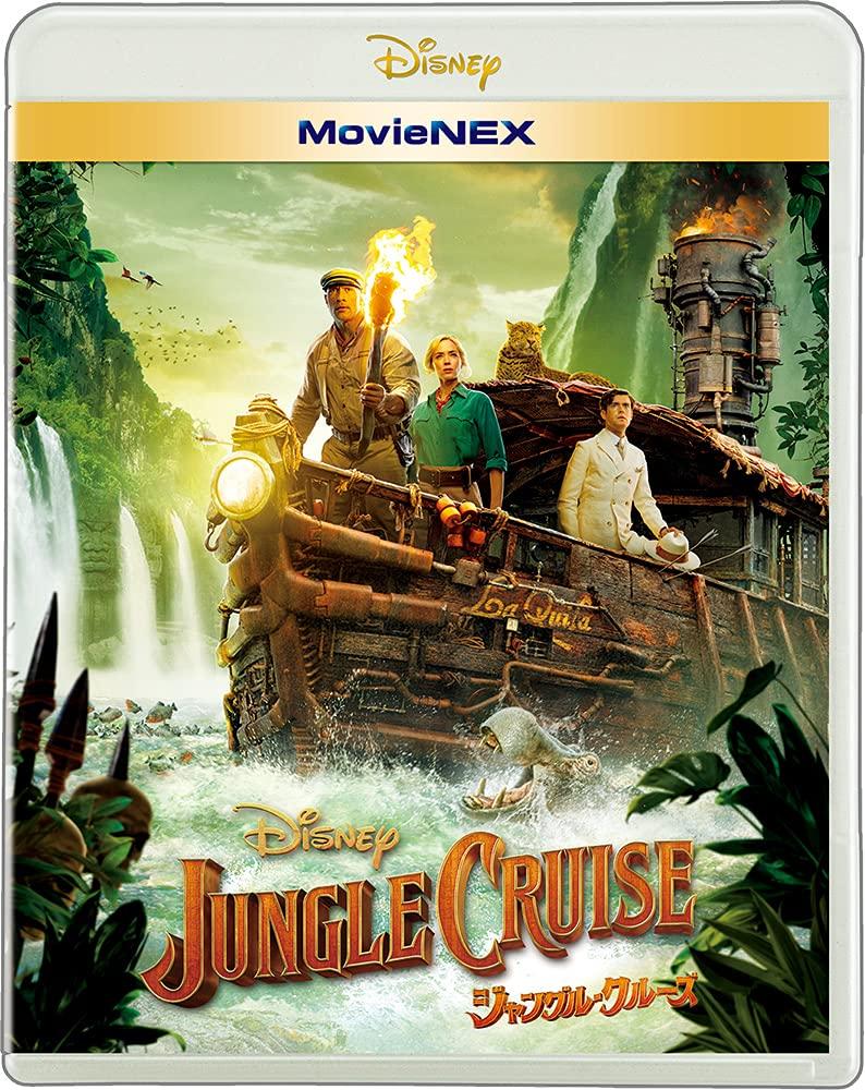 

Jungle Cruise MovieNEX DVD Digital Copy MovieNEX [Blu-ray + + + World] [Blu-ray]