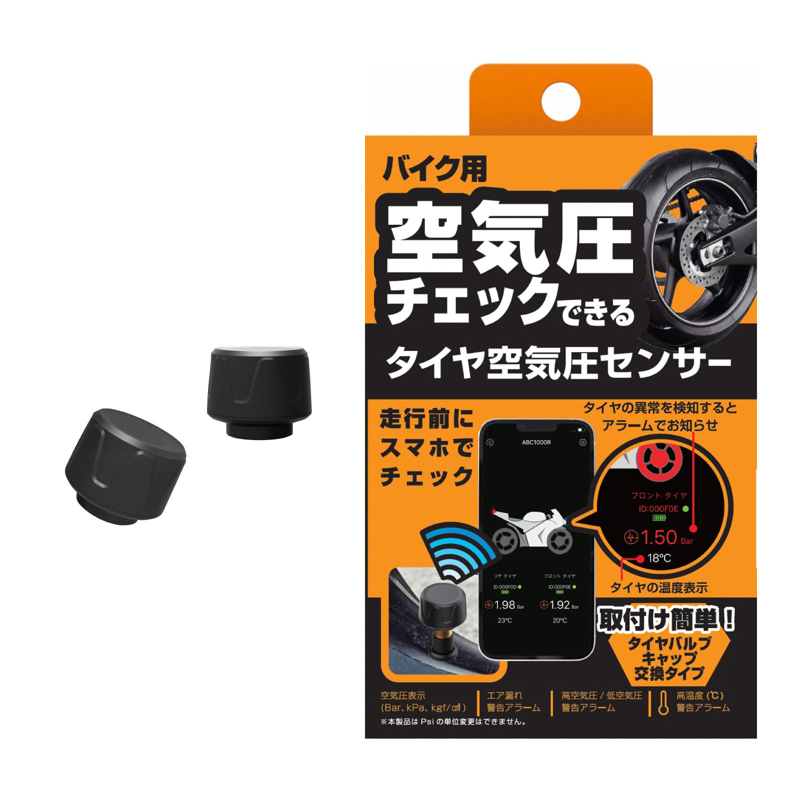 

Kashimura NKD-259 Motorcycle Air Pressure Sensor for Checking Tire Pressure and Temperature чёрный