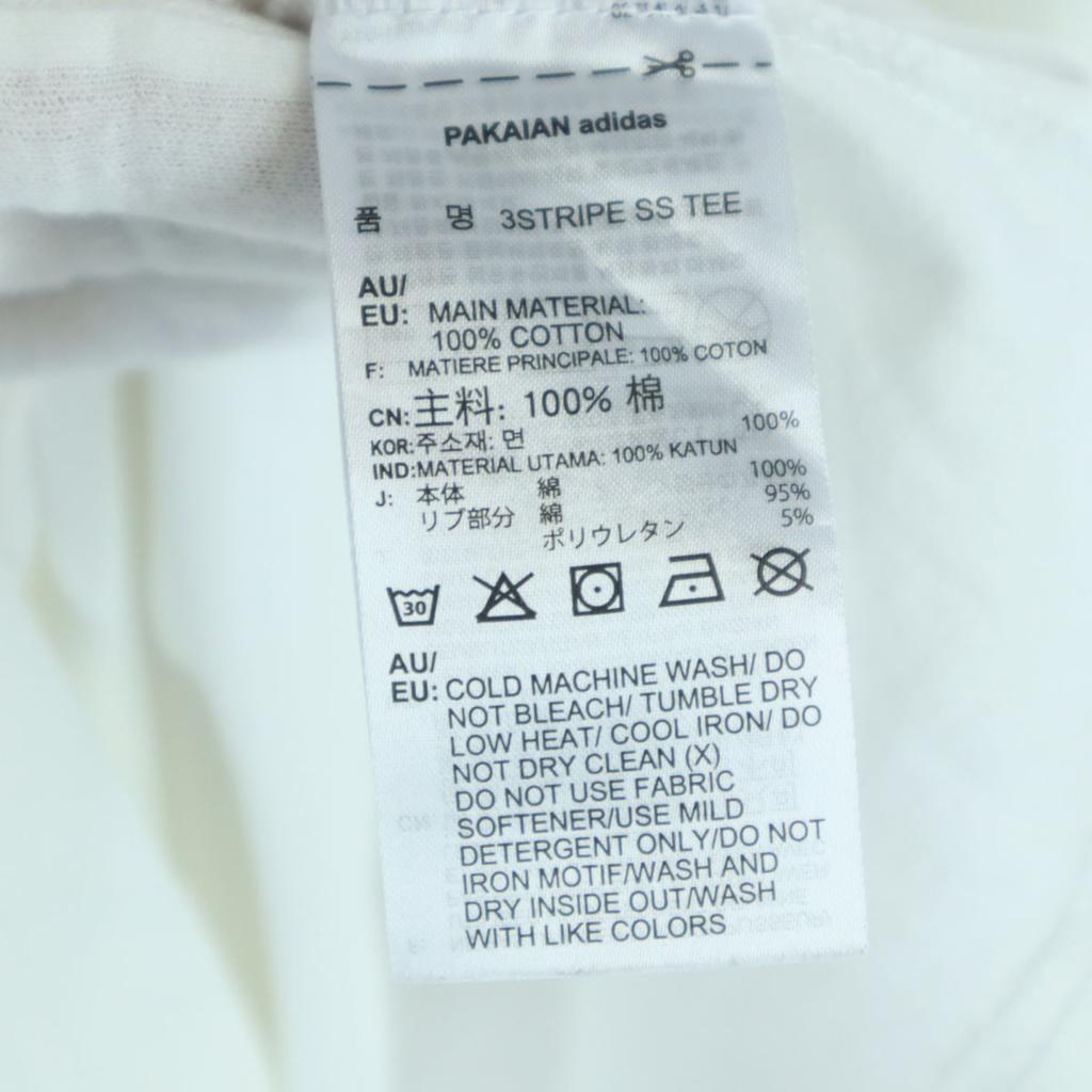 adidas Short sleeve T-shirt XO white Men's Used