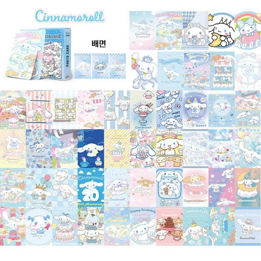 Collectible card laser LOMO card 50/250 sheets Cute character goods High-quality double-sided Lomo card, Cinnamoroll-50 sheets, 1 piece
