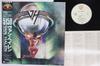 LP-Schallplatte VAN HALEN 5150 P13285 WARNER BROS 1986 Japan Obi Metal Gebraucht