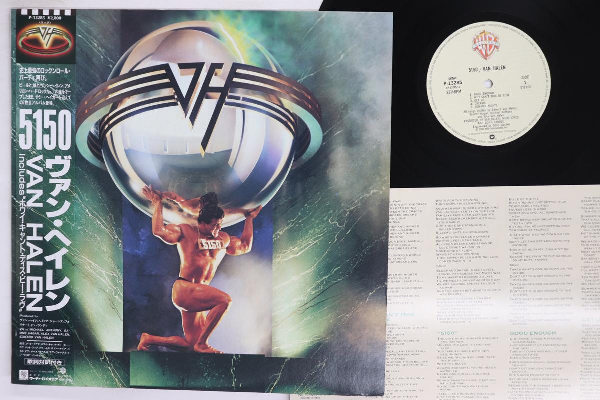 

Вінілова платівка VAN HALEN 5150 P13285 WARNER BROS 1986 Японія Obi Метал Вживана