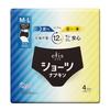 Ellis Black Panties, M-L Size, 4-Pack, Day/Nighttime, Long-Lasting Pads,