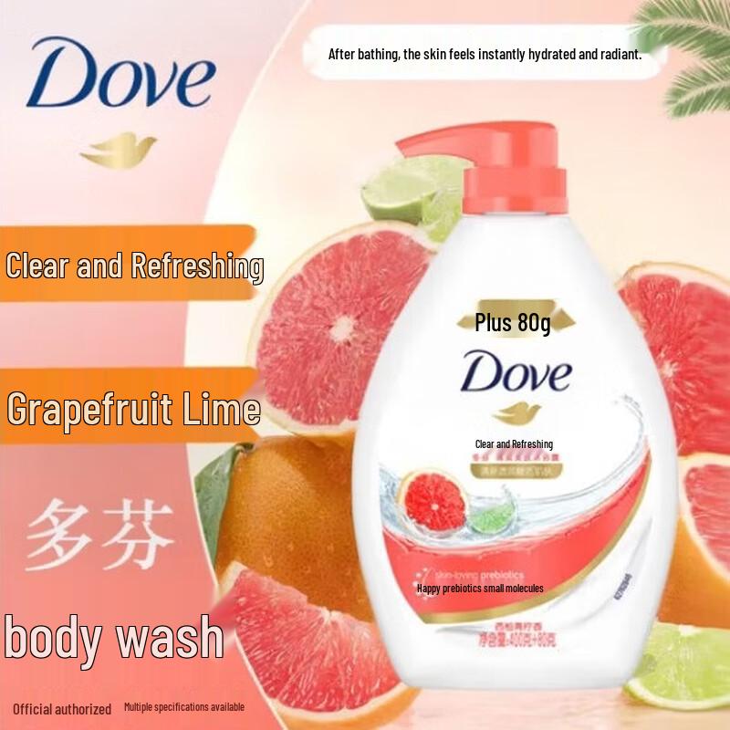 Dove Sakura Scent Shower Gel & Body Scrub Set