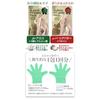 The Cure Elastic Fit Hand Pack Aloe Hand Pack (3-pack) Moisturizing Hand Care