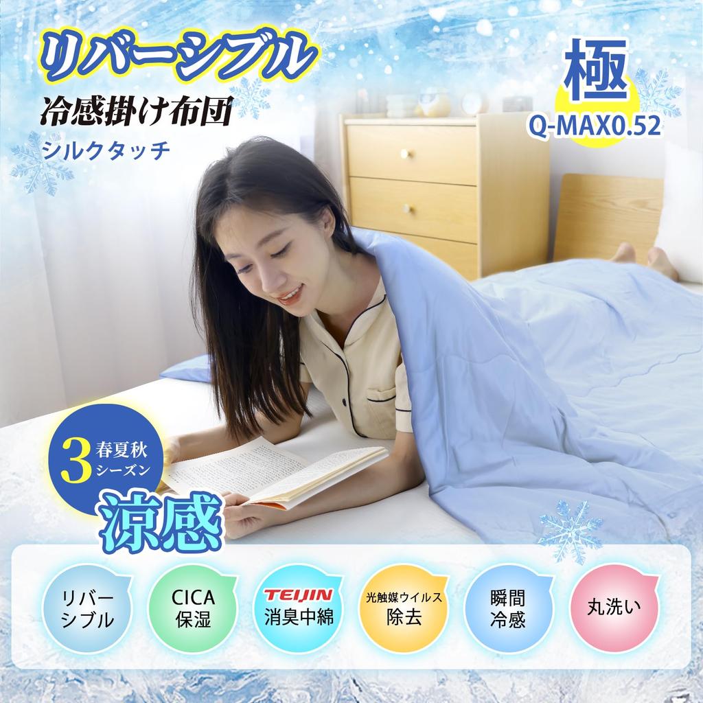 LUCKINSLEEP Double Duvet Photocatalyst Double Cool CICA Moisturizing Super Soft Wrapped in Clouds Summer Skin Duvet Lightweight Smooth Knit