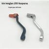 Compatible Gear Shift Lever for AJ1 Miura, KTM EXC, Hengjian Z300, Two-Stroke S6/S7 Models