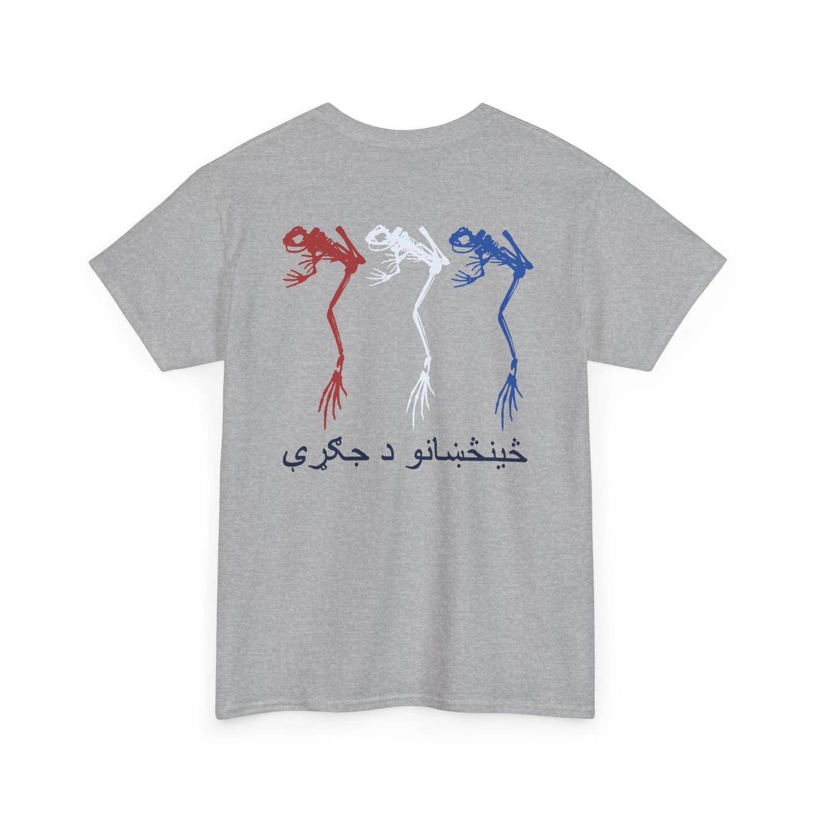 Rare Navy SEAL Frogs Deployment Command Repro Tee, Gift for Veterans Patriots, 4XL