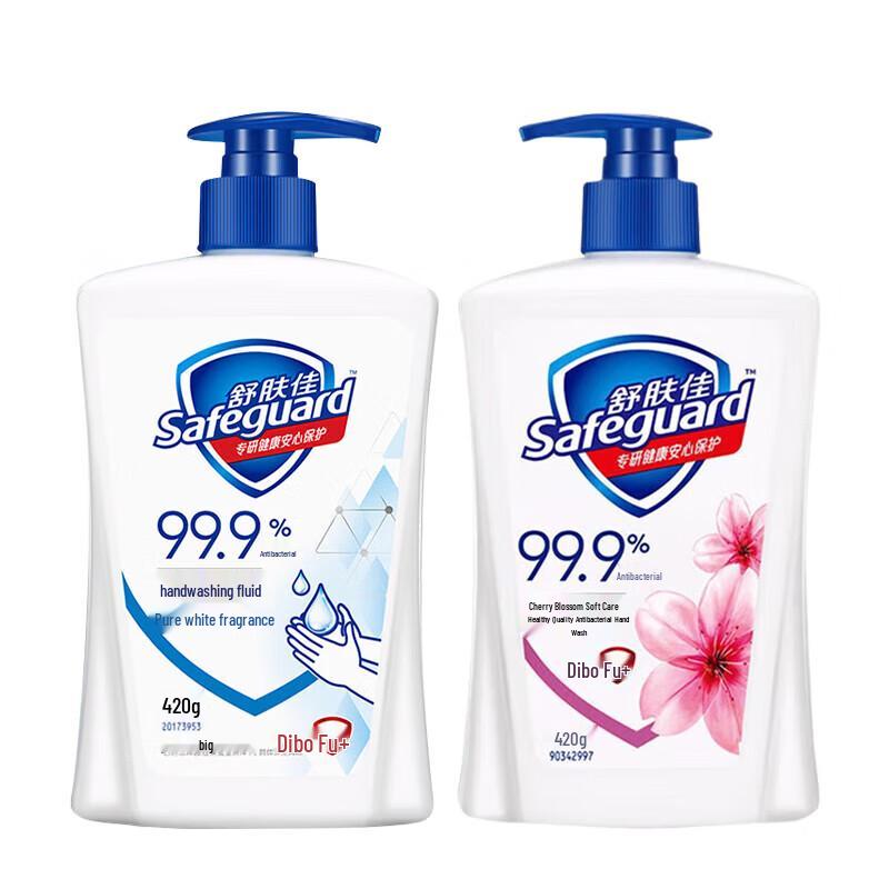 Safeguard Healthy Antibacterial Hand Wash