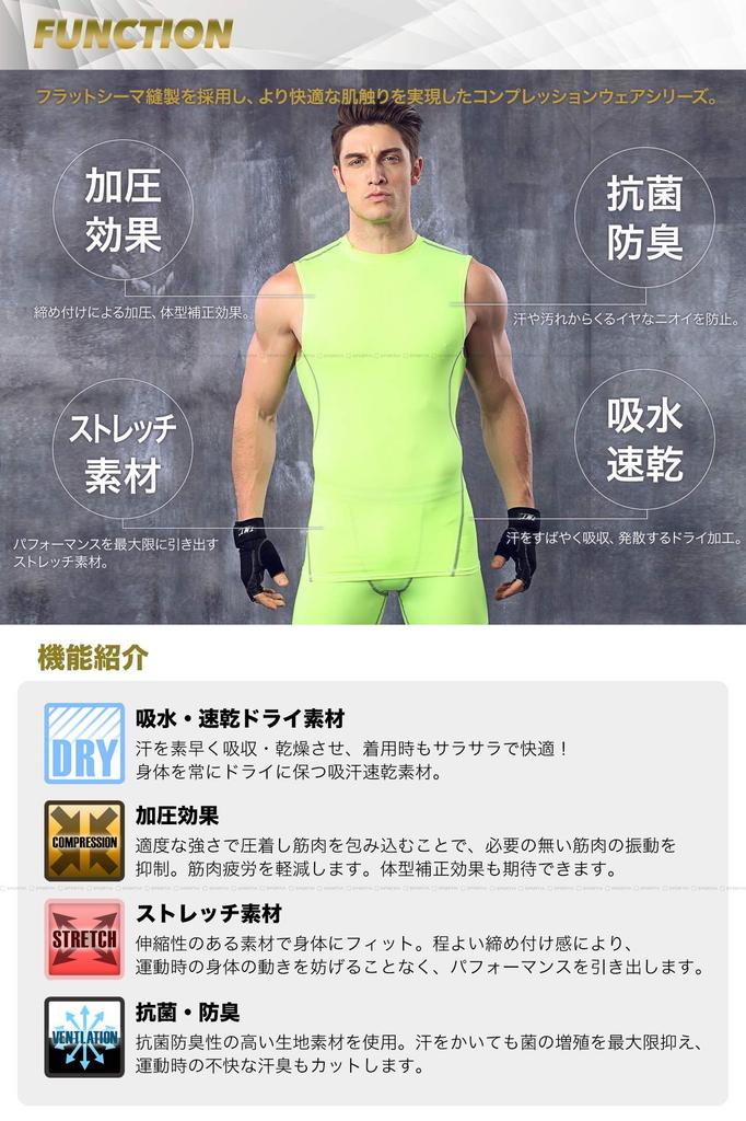 Compression Wear Sports Round M [Sportia] Shirt, Neck, Sleeveless, Men's, Black,