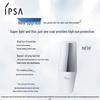 IPSA Protector Sunshield SPF50+
