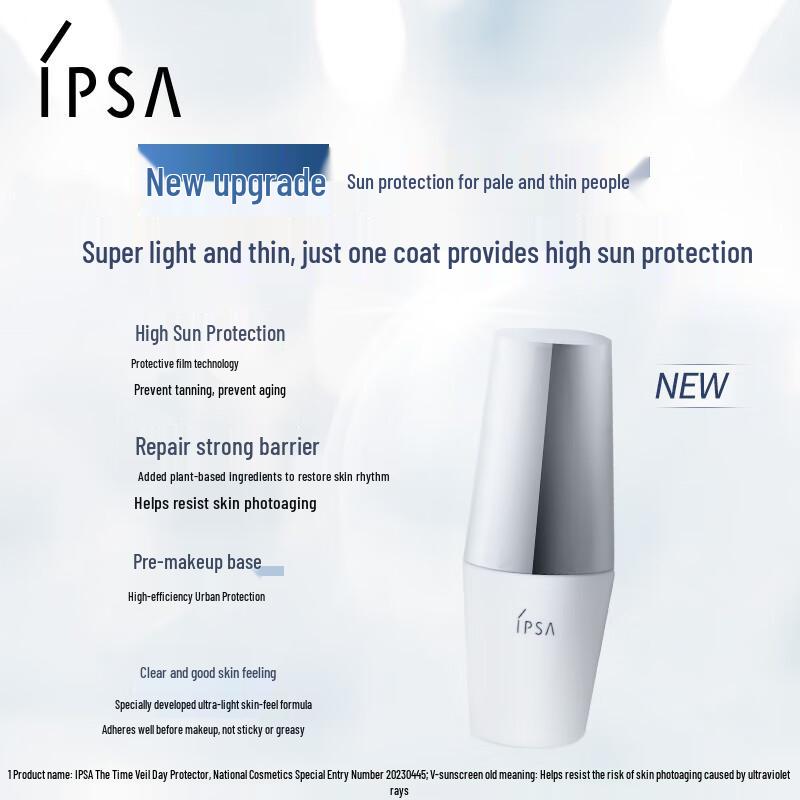 IPSA Protector Sunshield SPF50+