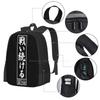 Keepfighting-Japaneseedition2.0-Pattern Design Laptop Travel School Bags Dowx 215 Fgc Kanji Keep Fighting