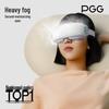 PGG E3 Steam Eye Massager with Warm Compress CN Plug (adapter Included)