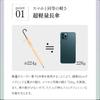 Ogawa Rain Long Super Automatic Japanese Umbrella Carbon Fiber Plywood Gift Item 54650 [Online Exclusive] Women's Umbrella, Umbrella,