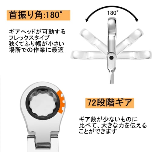 Flex Ratchet Wrench, Combination Wrench with Dual-Use Head, Swivel Ratchet Wrench, Spanner for Car Maintenance and DIY, Plate Ratchet Wrench (12mm)