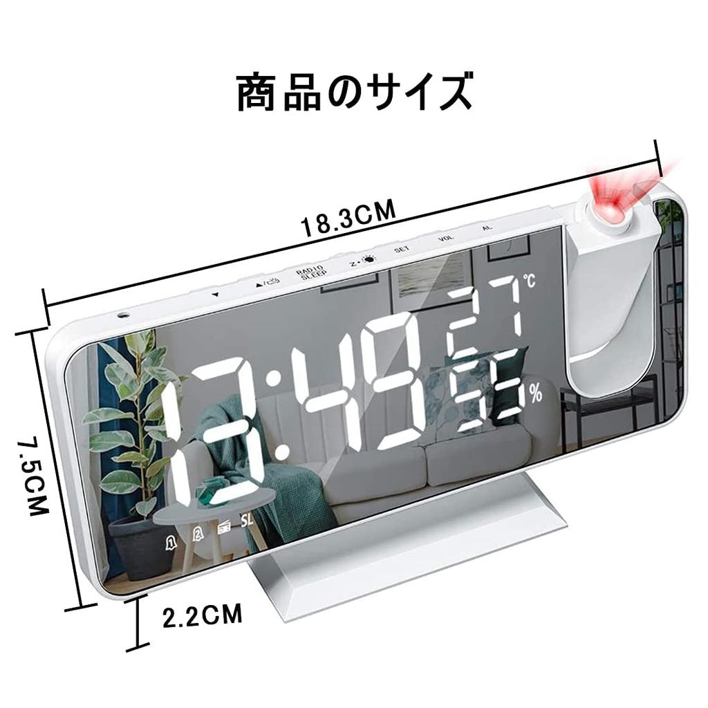 TeamSky Digital Clock, Multifunctional Clock, Alarm Clock, LED, Snooze, Clock Radio, Table Clock, Wall/Ceiling Projection, Mirror, Temperature/Humidit