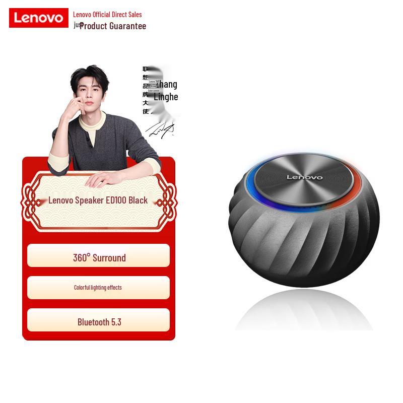 

Lenovo ED100 Bluetooth 5.3 Desktop Speaker