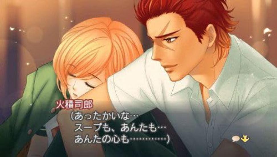 La Corda 3 AnotherSky Shiseikan Treasure Box PSP d'Oro feat. -