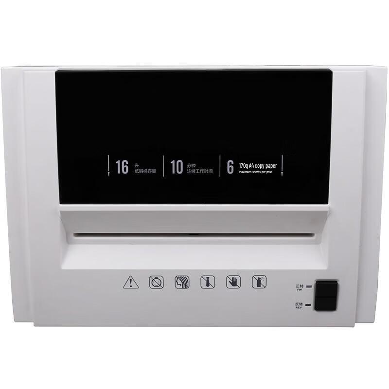 Deli T601 High-Security Business Paper Shredder CN plug (adapter included)